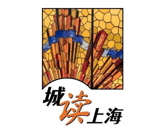 上海再出重磅规划！30年的城市大扩张	，要彻底转向了