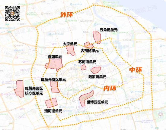 上海再出重磅规划！30年的城市大扩张	，要彻底转向了