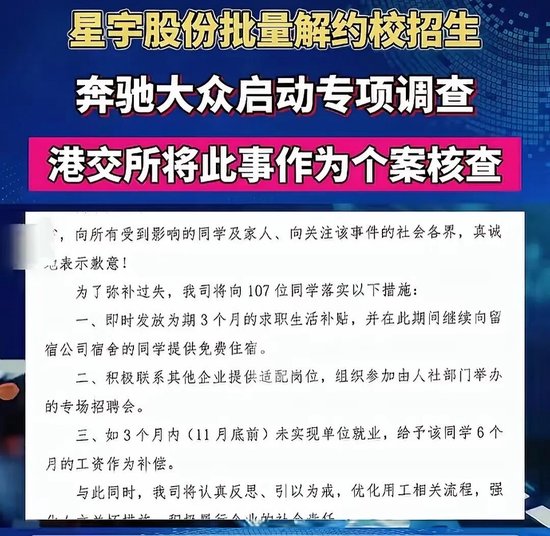 代价沉重，为省几百万	，星宇赴港上市果然遇阻，后悔也来不及了，给制造业敲响警钟