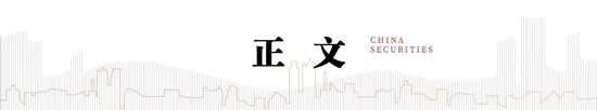 中信建投：加息“靴子”将落地，A股或迎反攻行情