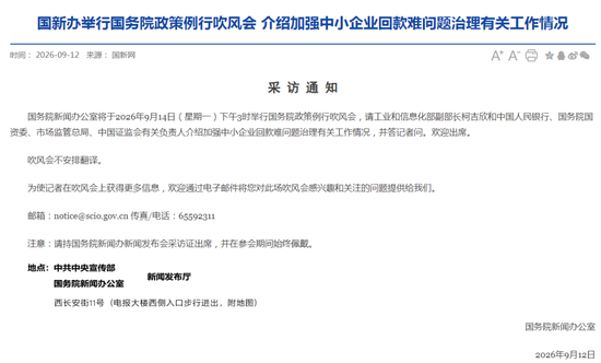 明天上午10点、下午3点，有两场重磅发布会！