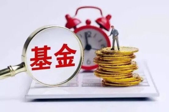 华银基金新任总经理落定：刘丹履新，华夏银行系高管再落一子