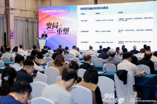 海淀区“智谷中试港”共创启动，打通硬科技成果转化关键环节