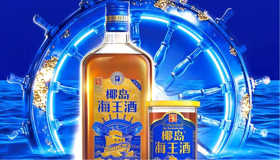 600238，遭证监会立案调查	，涉嫌信息披露违法违规