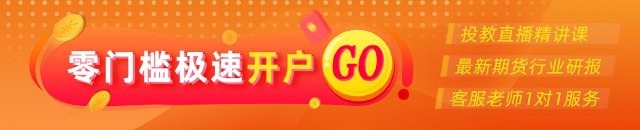 光大期货0922黄金点评：鹰派余威叠加美债收益率高企，金价偏弱运行